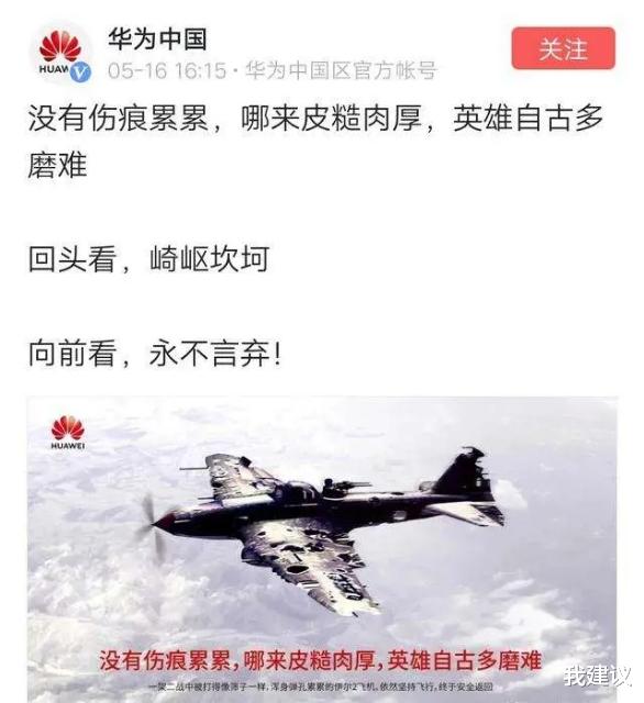 「芯片」谷歌前首席执行官施密特：中国将制造自己的芯片和软件，从此不再回来！