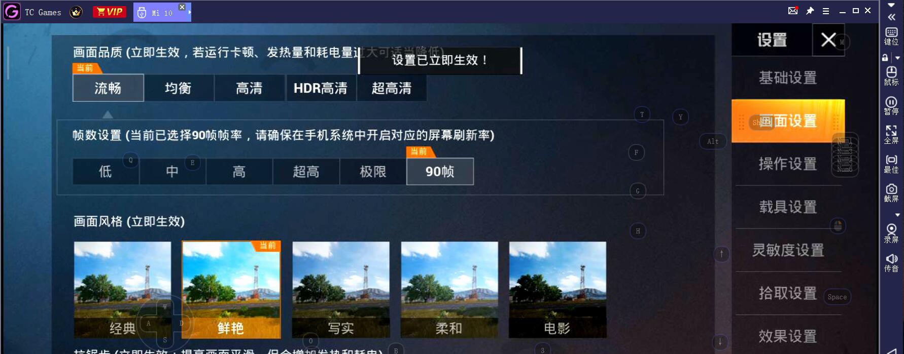 海岛:《和平精英》海岛2.0 6月17日上线:你又又又又该换手机了!