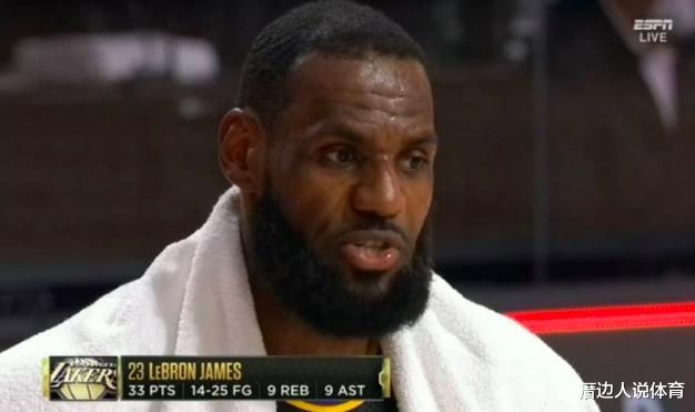 勒布朗·詹姆斯|0失误33+9+9填满数据栏！詹皇赛后反应：不满意还要回去研究录像