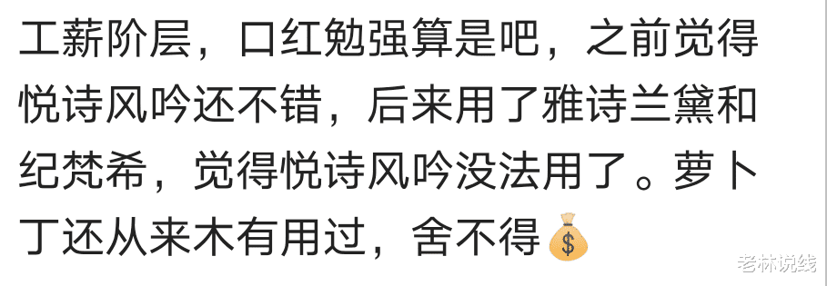 裴秀智|买奢侈品上瘾是什么体验？网友：一发不可收拾了
