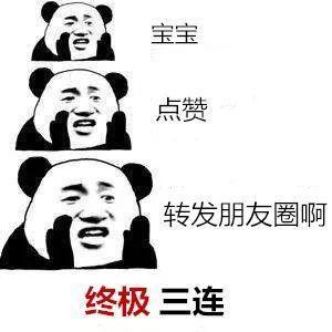 #和平精英#炸锅了！和平精英官方微博骂声一片？