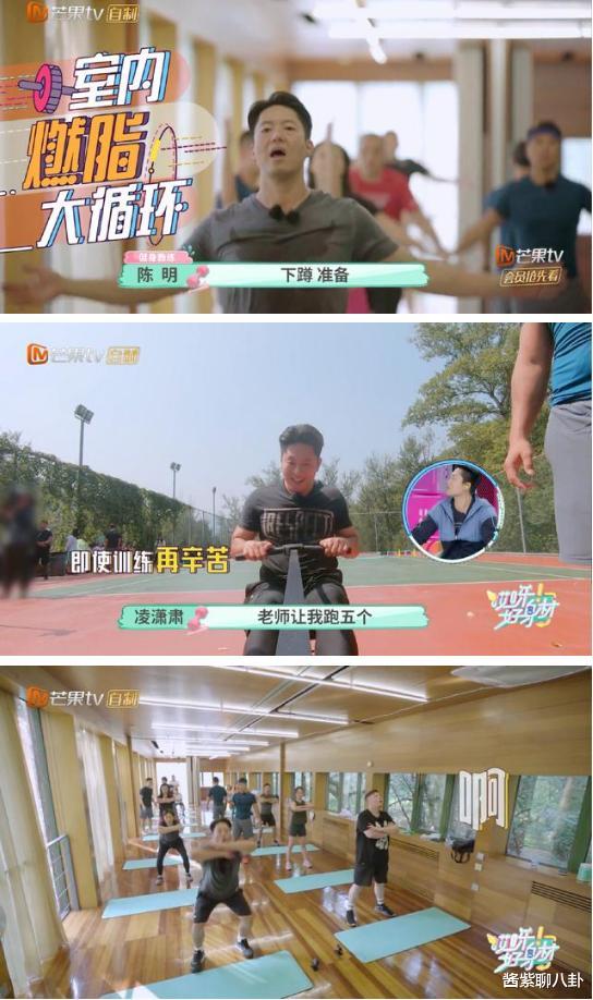 「凌潇肃」凌潇肃减肥后遗症出来了，参加减肥节目胖10斤，现体重直逼200斤