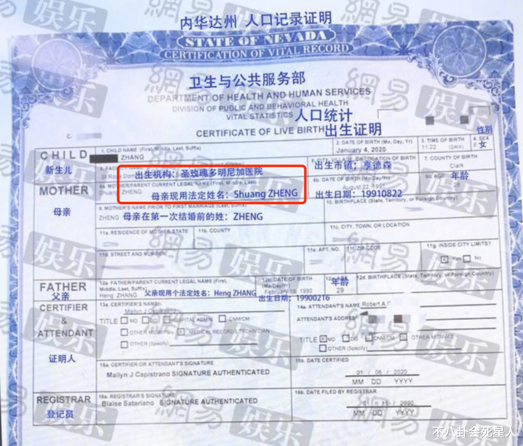 郑爽|郑爽称30岁前要冻卵,遭许魏洲好奇追问,关于生孩子她早有暗示