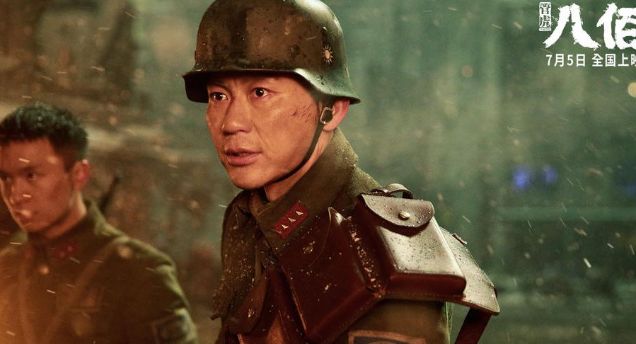 八佰|《八佰》成为全球票房冠军，海报做得欢天喜地，今年没老外啥事了