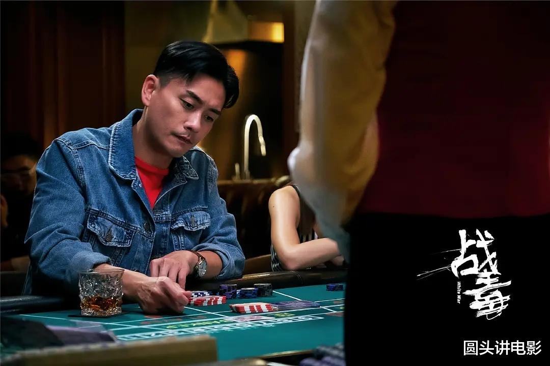 暮白首|网剧热度指数榜Top5：《战毒》第5，《暮白首》第3，榜首实至名归