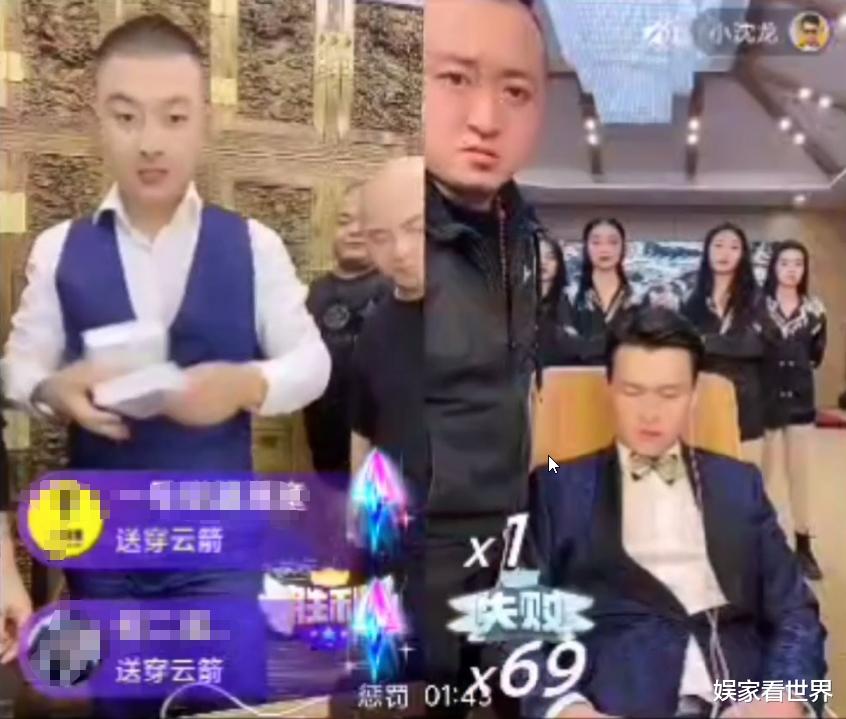 小沈龙|马洪涛大战小沈龙，网红与明星之间的一场赌约，小沈龙惨败直播间剃光头