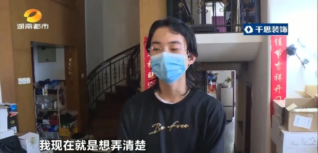 芒果都市|身价过亿父亲去世,长沙四胞胎子女遗产该如何继承?