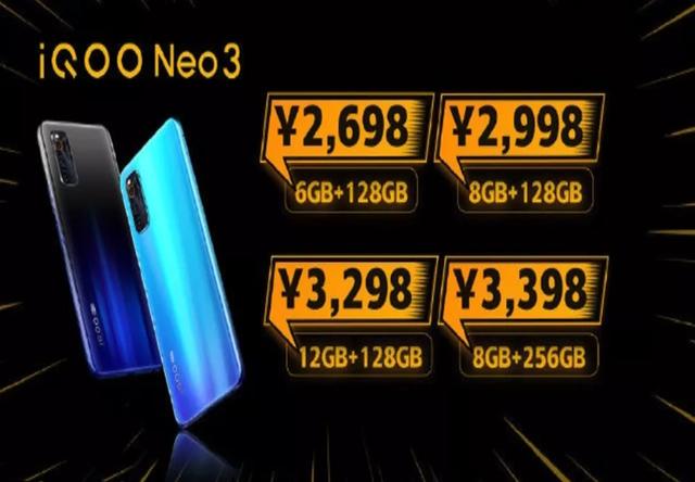 『iPhone』vivo逼疯小米，骁龙865+144Hz屏只要2698，抢到就是赚！