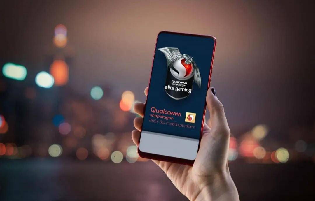 骁龙865|骁龙865 Plus提升不大？或许更适合游戏手机