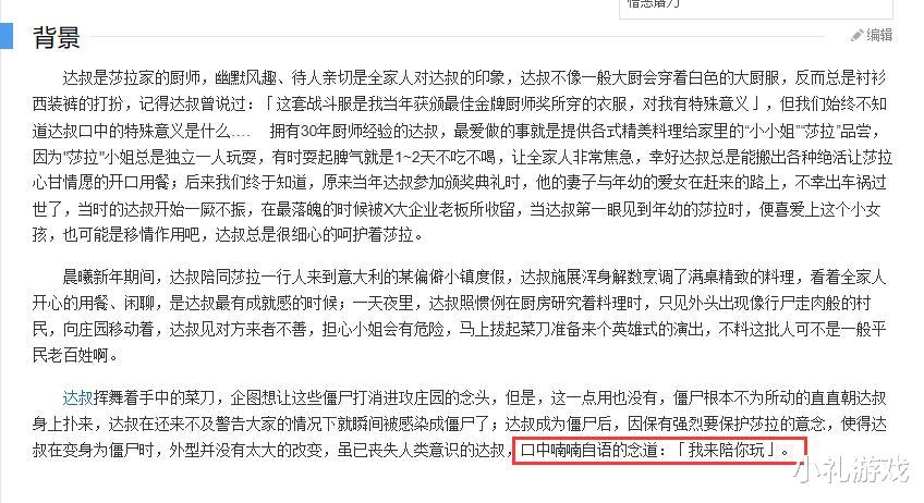 csol■CSOL暗影芭比到底发生了什么？身上到处都是缝补过的痕迹