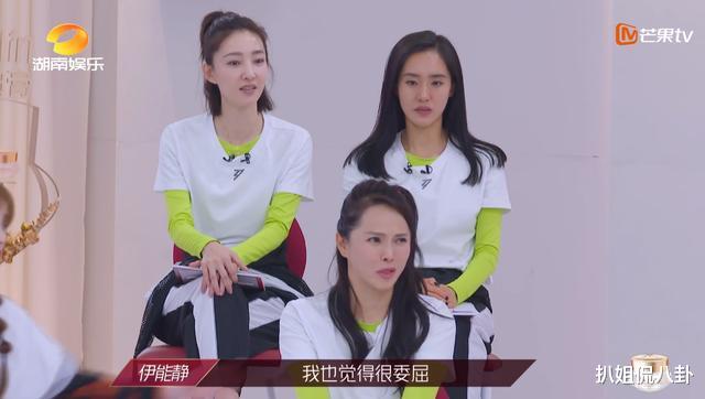 『伊能静』当伊能静委屈痛哭时，张雨绮黄圣依满脸不耐烦，宁静直言哭不出来