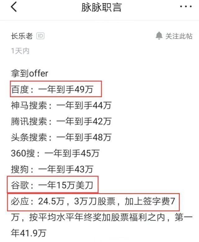 渔业|应届生年薪100万!2020高考后最赚钱、最没钱的七大专业