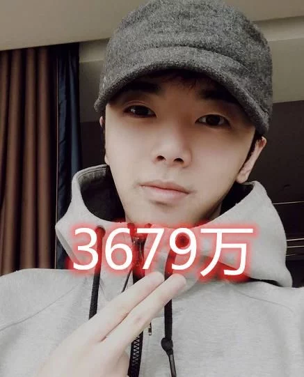 沈腾@有种名次叫王牌家族粉丝数,沈腾稳垫底,而华晨宇不是最多的!