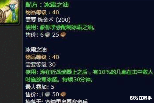 魔兽世界|魔兽世界怀旧服没有“信仰”加持的职业，团队贡献为0，被瞧不起