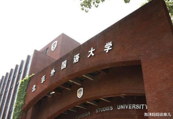 大学|分数线“高不可攀”的4所211大学,若考上它们,学生宁可放弃985