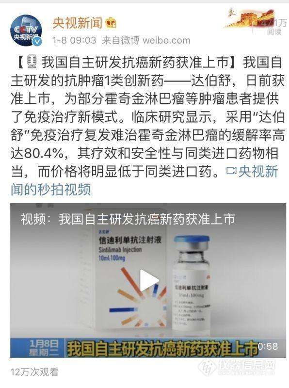 喉癌■国产抗癌“神药”效果惊人，控制率达97.9%！患者或彻底治愈