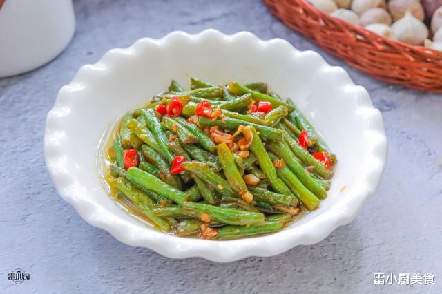 『豆角』长豆角这么做，不仅省油，还特别的入味，出锅香味扑鼻，真不错