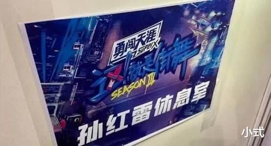 [钟汉良]《这就是街舞3》4位队长海报上线，人气差别大，新队长被忽视