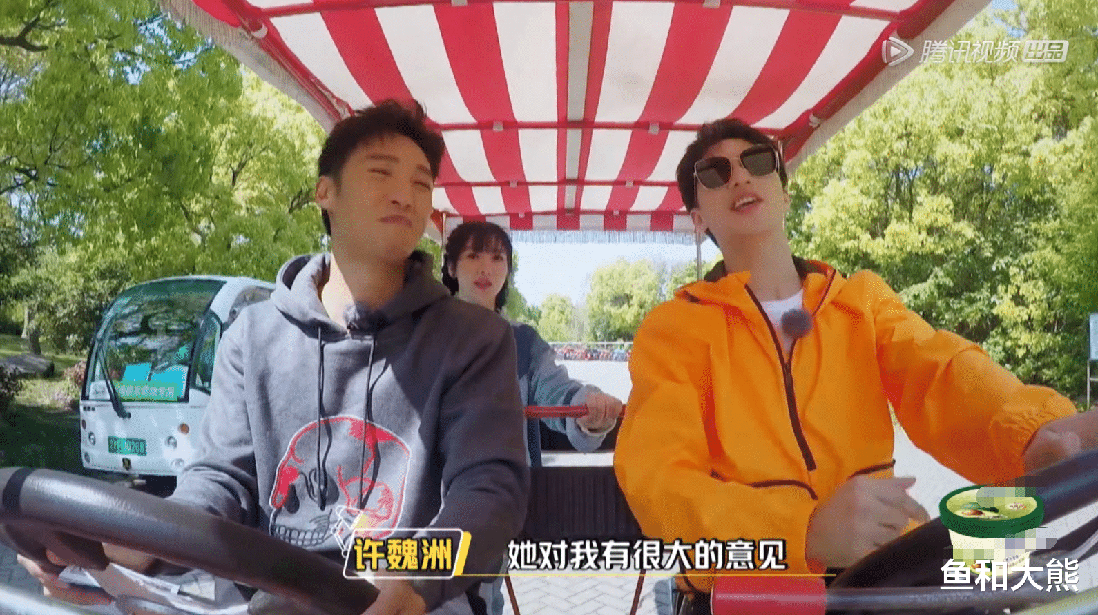 郑爽|《让生活好看》有意捆绑，许魏洲曝择偶标准，是不是郑爽一目了然