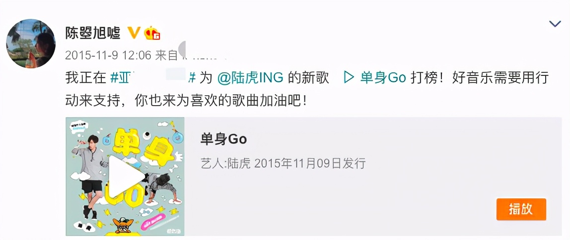 陆虎|34岁快男陆虎公开恋情！暴露两人已经密恋5年，女方是小提琴家