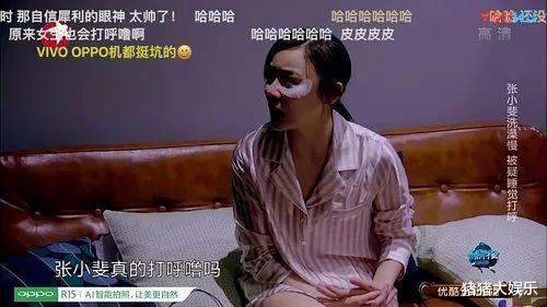 袁姗姗|当众勾搭陈晓,蔑视文物,她33年来第一次翻车:你嘴欠的样子,真的很讨厌