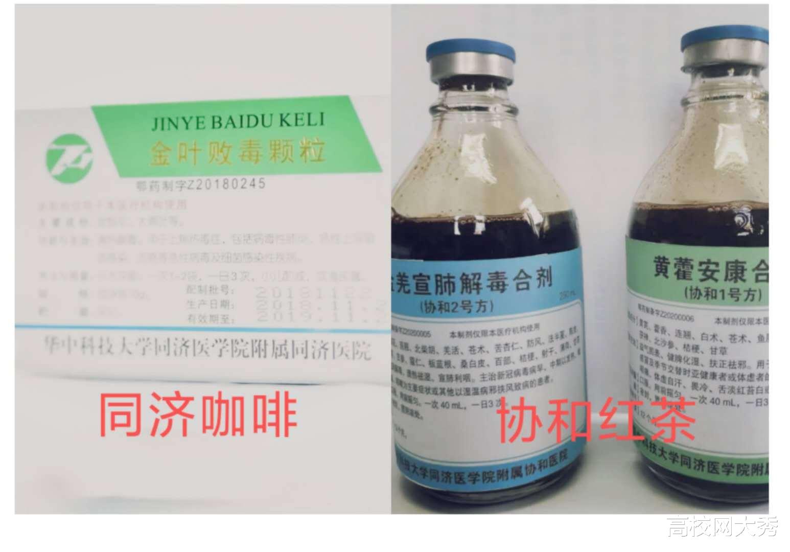 [医学]一场疫情为中医证明，不发展就是对祖辈的亵渎，神奇但不要神话！