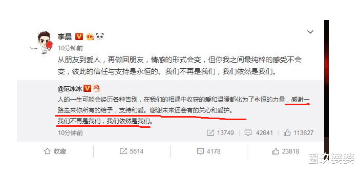 李晨|被法院盖章渣男的李晨，人品究竟如何？范冰冰父亲和张译揭开真相