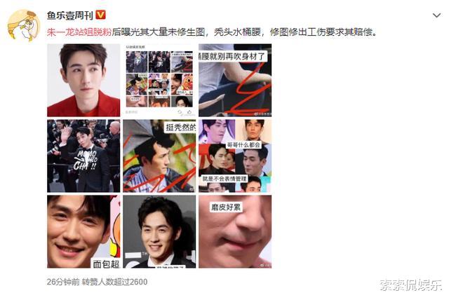 演艺圈|3位宣布退圈永不复出的艺人，完全没有食言，退得干干净净