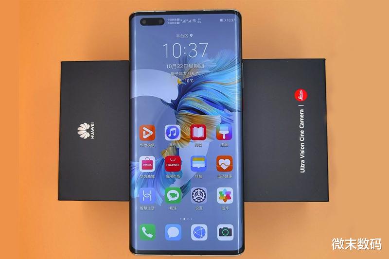 华为mate|华为Mate40系列屏幕混用，小黄鸭再度登场，网友：看运气