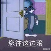 『喻恩泰』强吻摸腿舔手！被曝出轨的吕秀才骚扰多位女星，博士学历救不了猥琐男本质？