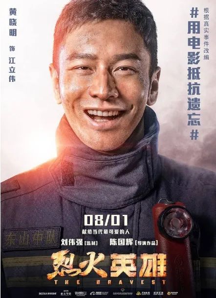 黄晓明|质疑声再多，也挡不住黄晓明的光芒，金鸡影帝实至名归！