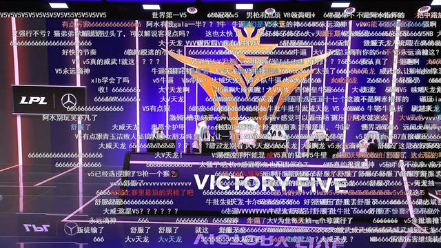 v5战队|LPL头名之争,预言家被打超鬼,阿水全程哑火,网友:就这?