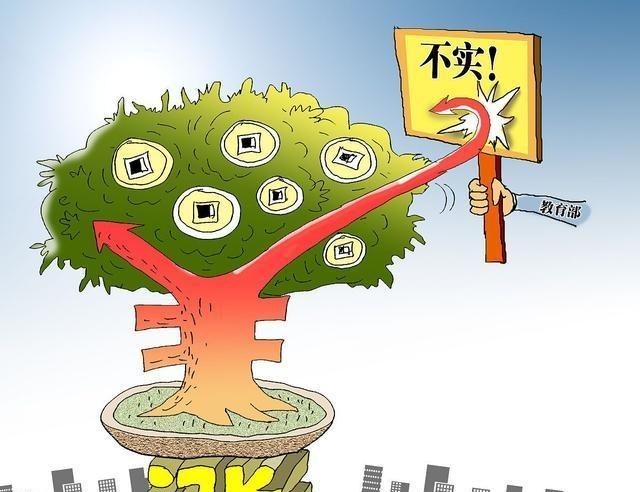 |世界各国教师工资一览，中国排第几？任正非都看不下去了！