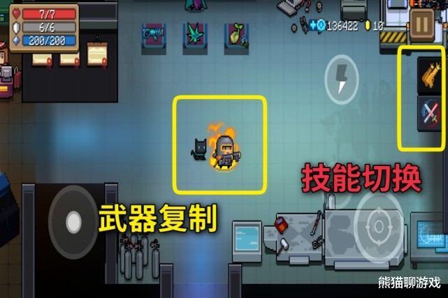 [元气骑士]元气骑士：暑假版新增“资源翻倍”因子！1枚金币变2枚，赚大了