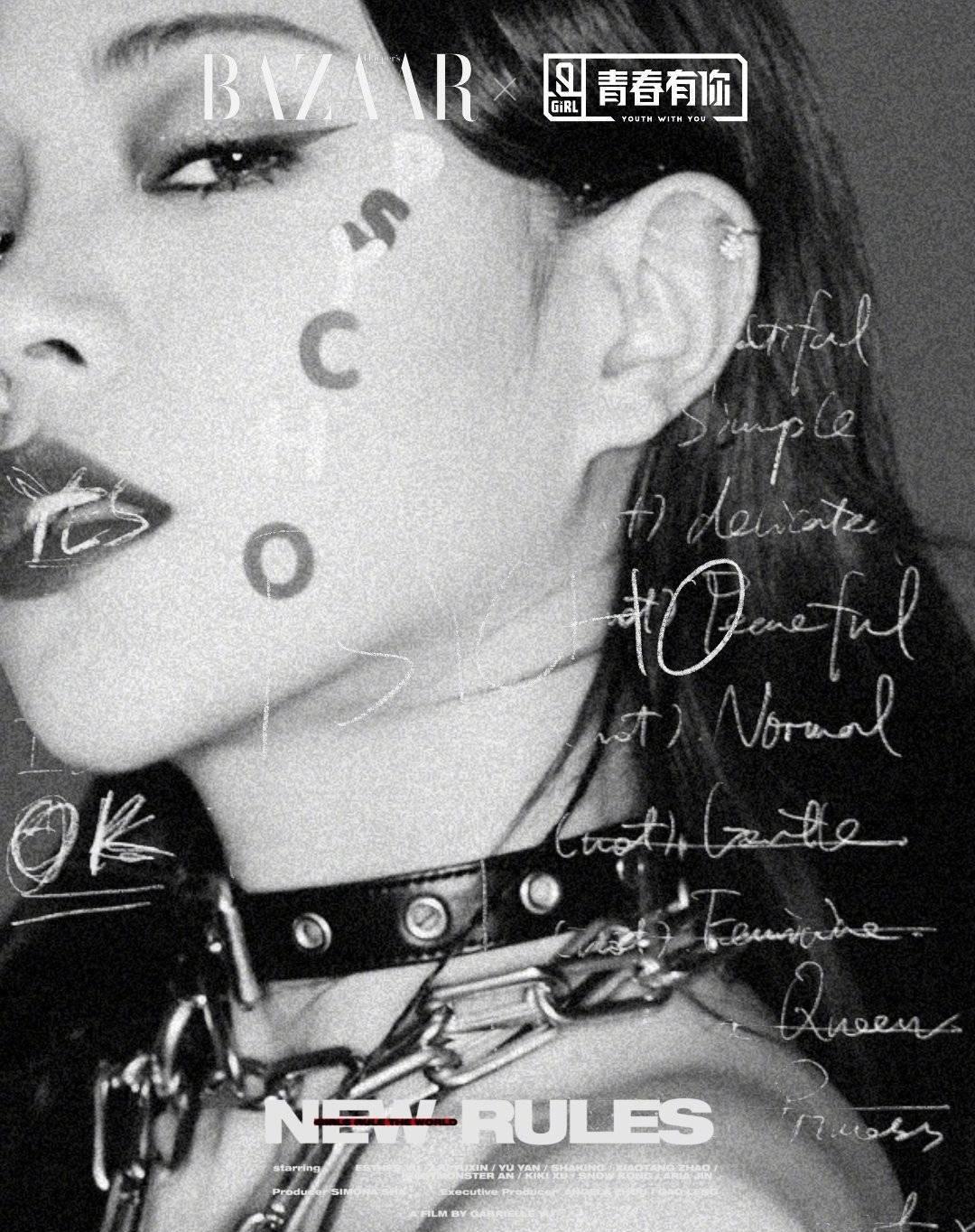 「谢可寅」婧：谢可寅rap歌词道出训练生的感同身受，不听不信哪怕逆天改命