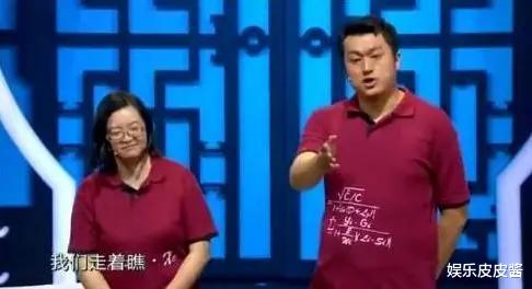 杨采钰|“叫板”郭德纲，拜师姜昆，自以为很红的李宏烨，2年后怎么样了？