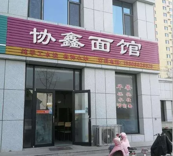 注册制|重磅!注册制来了!