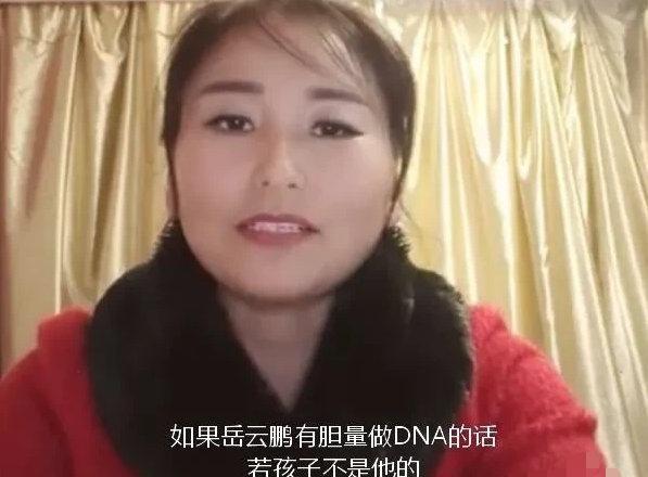 岳云鹏|“岳云鹏事件”落幕，依旧有人相信这场闹剧