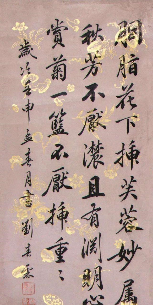 书法@中国最后一位状元，书法登峰造极，因不肯当汉奸，晚年以卖字为生