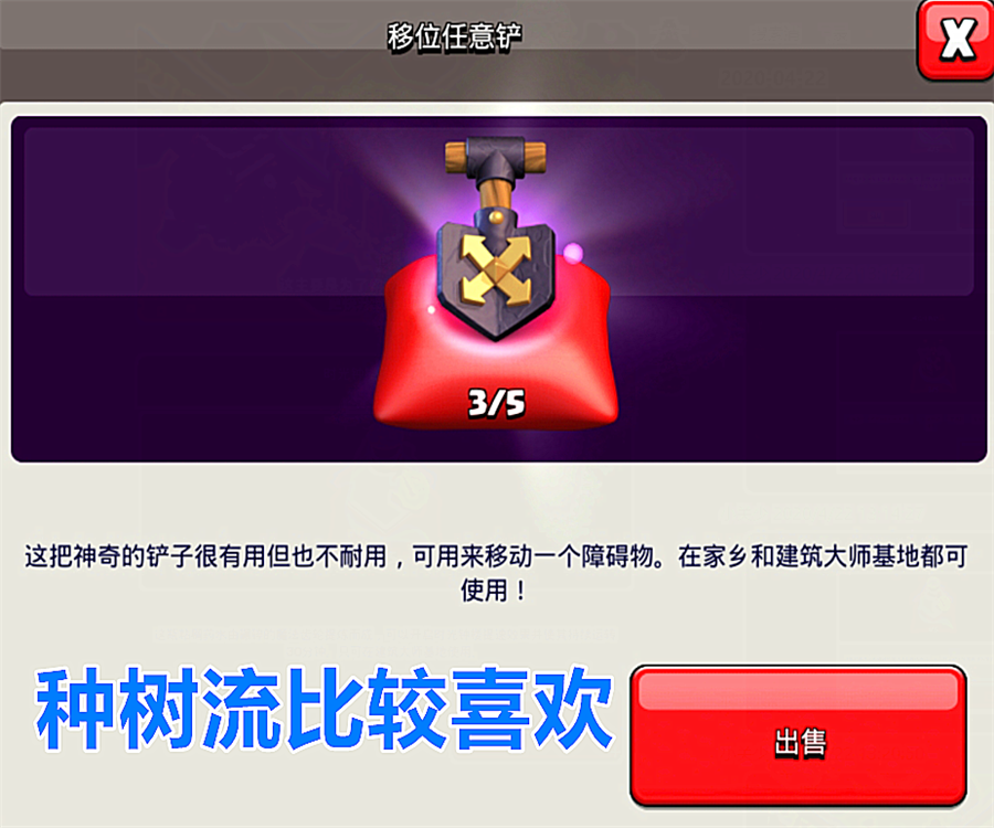 「部落冲突」部落冲突:竞赛奖励历史最差,官方这是在助力低本?