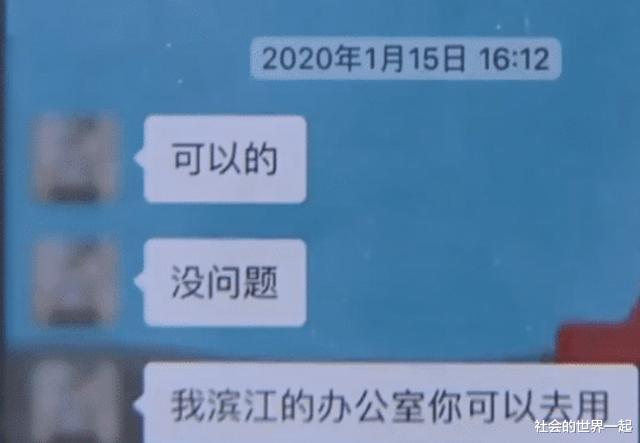 广东省|租客拖欠一个月租金失联，再次回来找物业索赔近百万，发生了什么