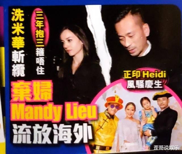 小三|洗米华与小三复合后，洗米嫂首更动态，却因网友一句话泪流满面