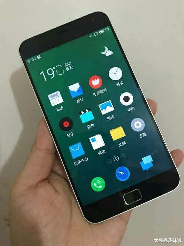 MIUI@魅族接连被撞,小米:不好意思,这次我是首发。