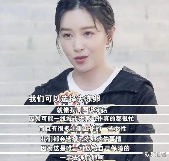 郑爽|郑爽回应“代孕”避重就轻，徐静蕾被拖下水，王思聪也来凑热闹