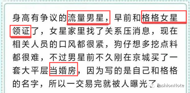 鹿晗|天呐，关晓彤鹿晗结婚了