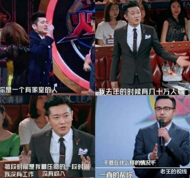 「主持人」《天天向上》主持人，现沦落到直播PK，被网友吐槽