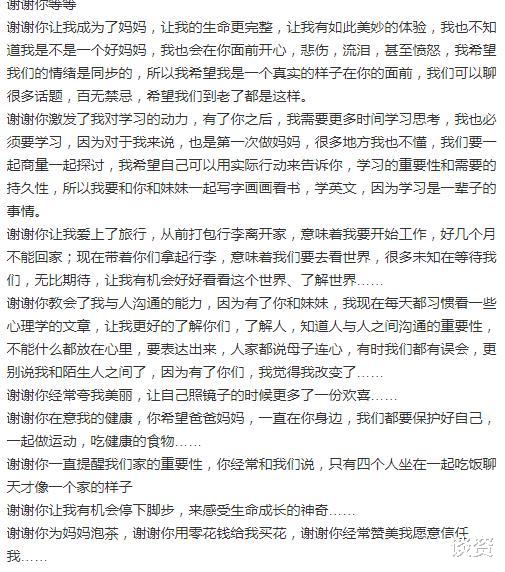 宁静|孙俪晒照发文为儿子庆生，10岁旧照意外撞脸吴磊，双马尾太可爱