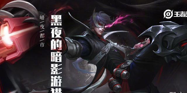 「马可·波罗」S20战令皮肤全爆料，马可战令特效炸裂，无限星赏官升级星传说