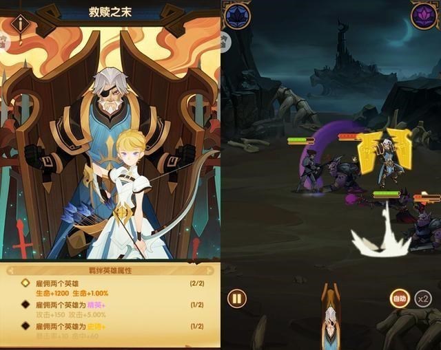 赏金@剑与远征：耀光的卡粮，只能吃赏金与酒桶了，木盾和骑士尤其重要