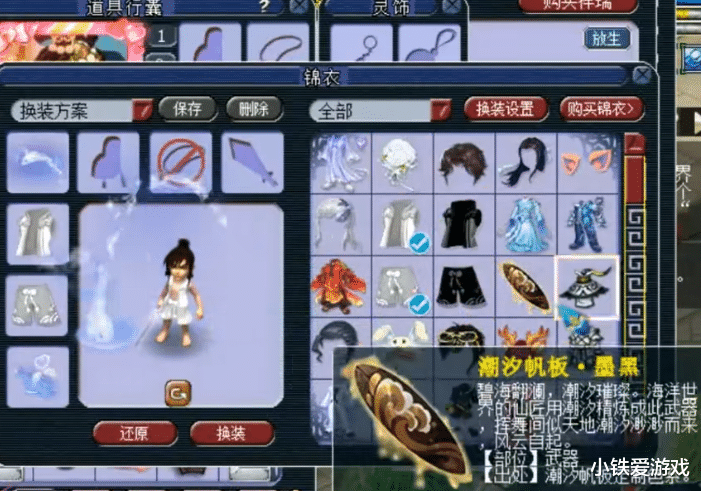 梦幻西游|梦幻西游：史上最贵空号！无装备32万被瞬秒，号主为此还等了1年